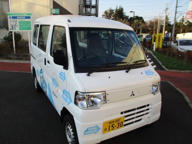 公用車前